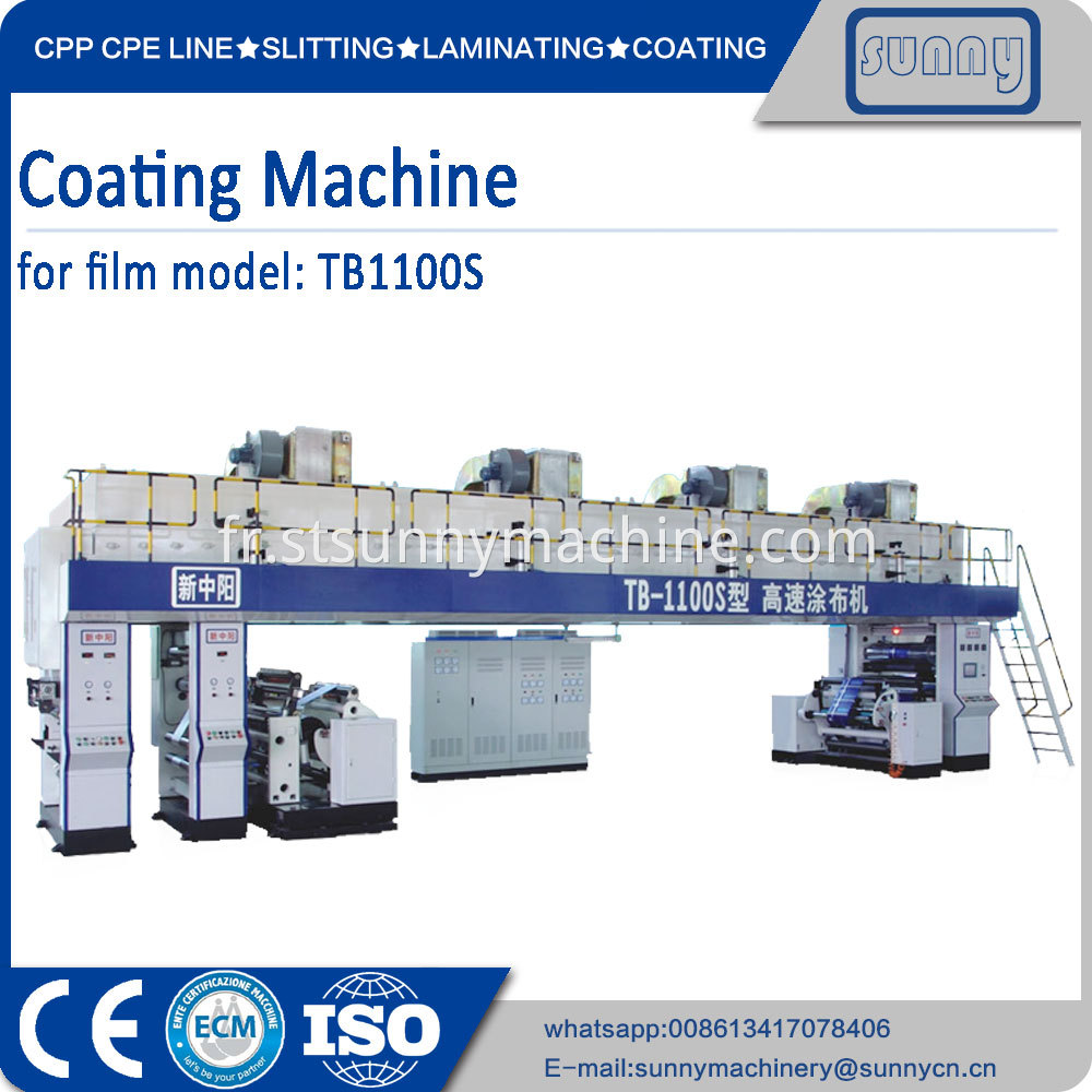 film-coating-machine